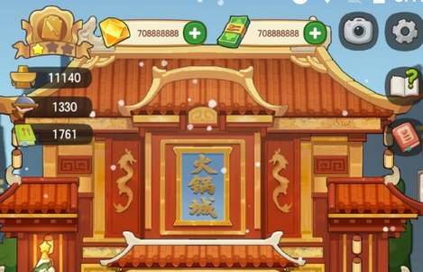 幸福路上的火锅店