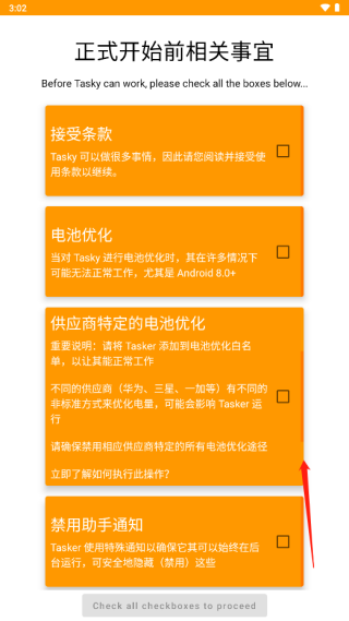 Tasker