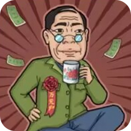 赘婿的复仇v1.0.0