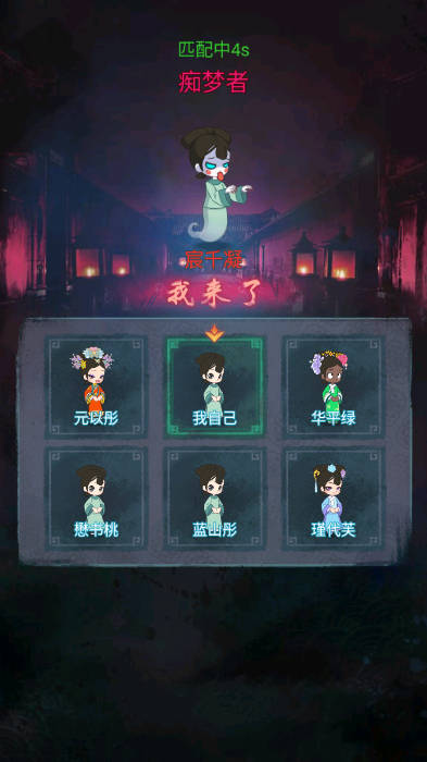 深宫诡敲门游戏最新版