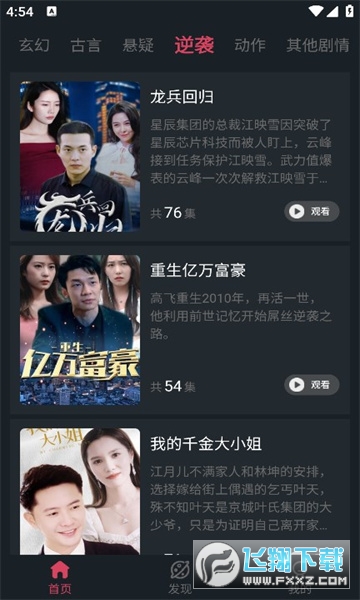 快乐猫