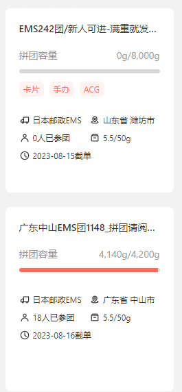 任你购官方正版app下载