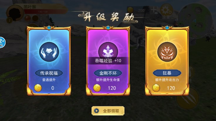 方舟山海吞噬