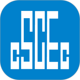 中国建筑财务一体化平台app v1.0.111官方安卓版