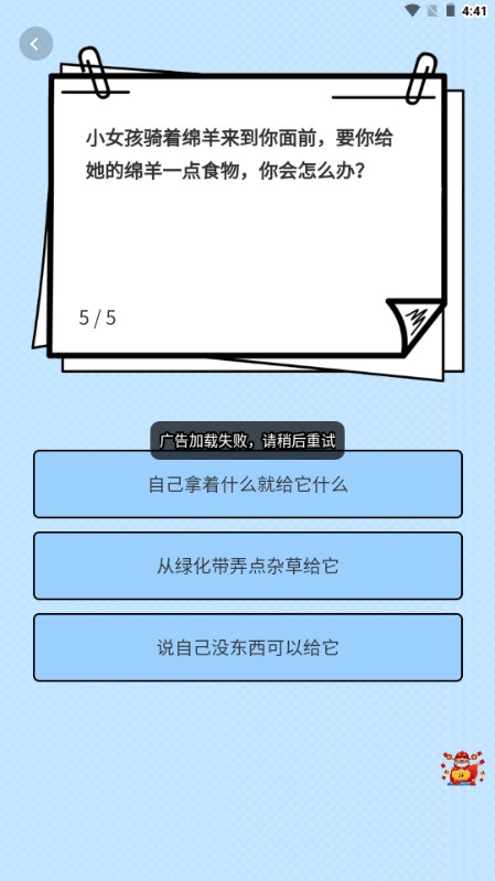 荷花测评