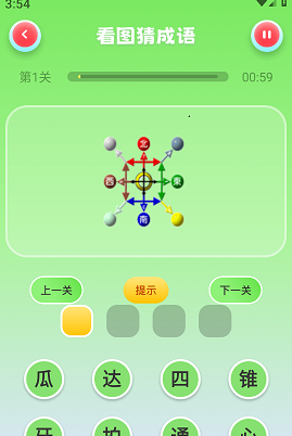 2383乐园