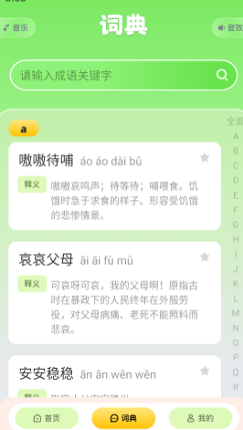 2383乐园