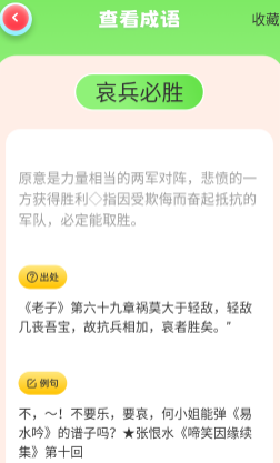 2383乐园