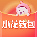 小花钱包app最新版v6.12.0安卓版