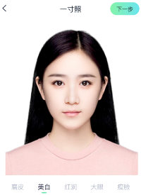 证件照工厂<span>app</span>