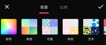 照片拼接编辑器<span>下载手机版</span>