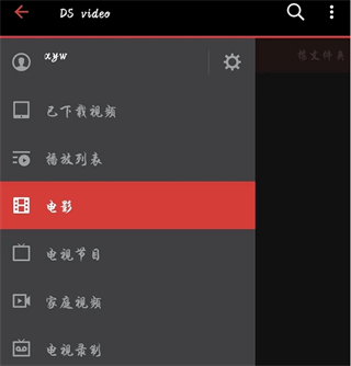 Zerotier One安卓版