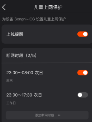 烽火终端app下载