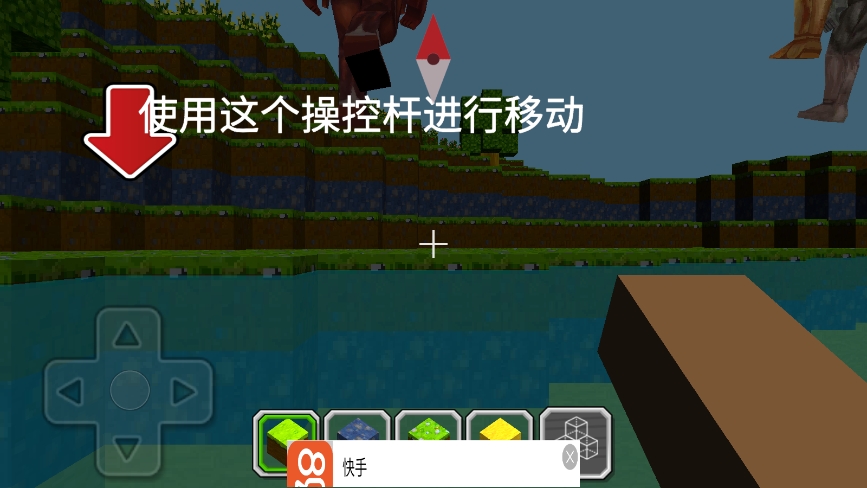 像素建造世界大作战中文版