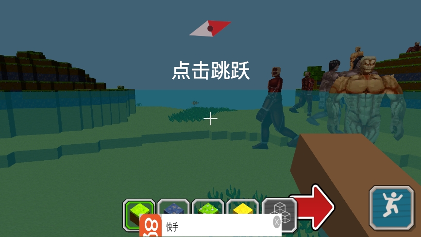 像素建造世界大作战中文版