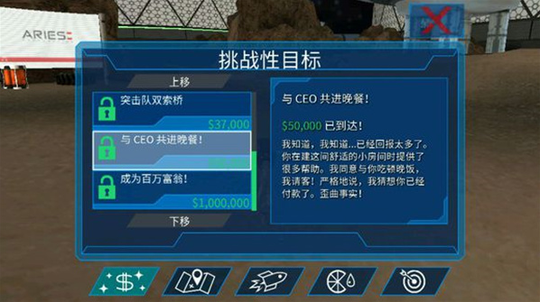 模拟山羊太空废物2024
