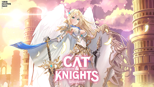 猫咪与骑士们武士之刃