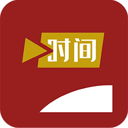 时间舱app v2.0.9官方版