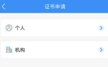 时间舱<strong>app</strong>