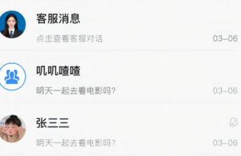 时间舱<strong>app</strong>