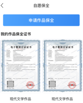 时间舱<strong>app</strong>
