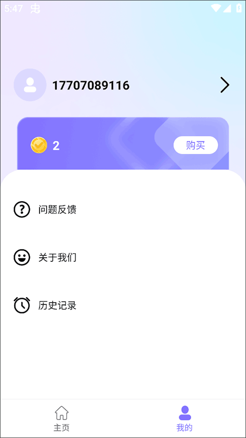 牛学长图片修复