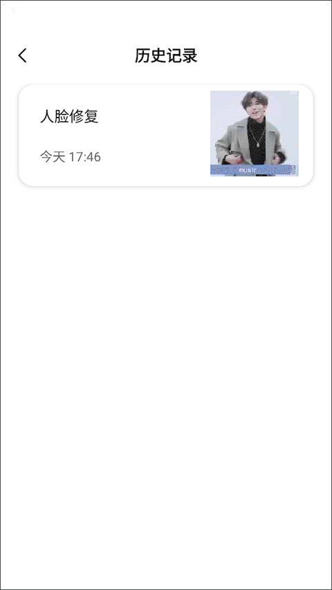 牛学长图片修复
