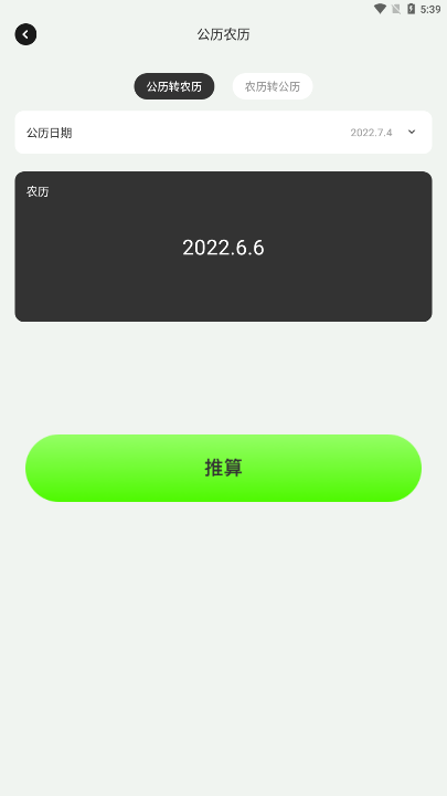 Sorai视频编辑软件下载手机版