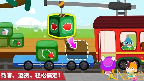 宝宝小火车