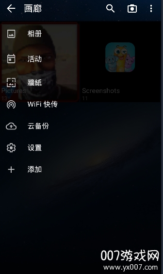 快图浏览