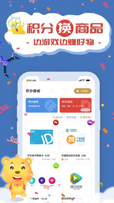 云爪