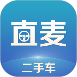 直麦二手车app官方版v2.5.5安卓版