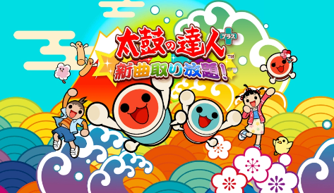 太鼓の達人+