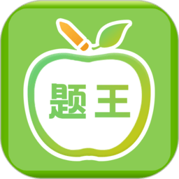 伪渣题王争霸软件v7.5.7安卓版