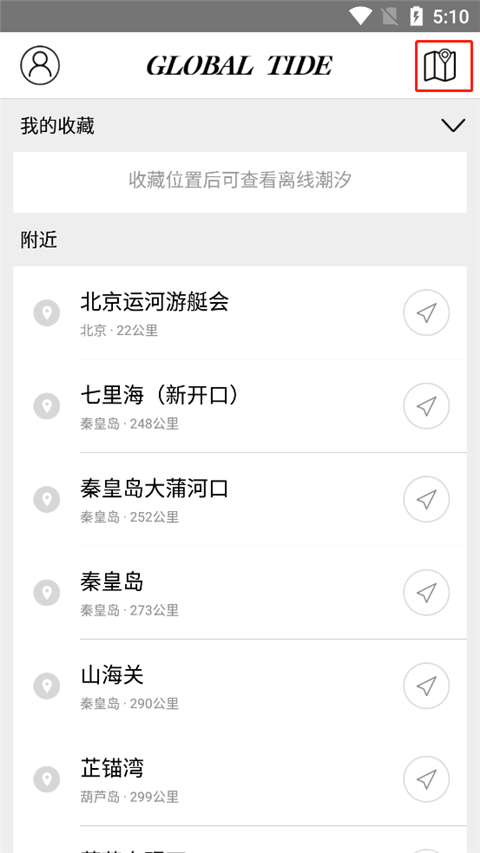 全球潮汐2024