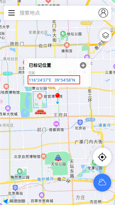 全球潮汐2024