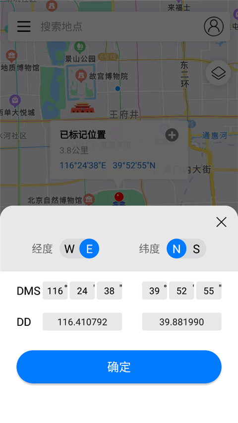 全球潮汐2024