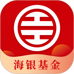 海银基金最新版v4.3.4官方安卓版