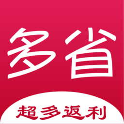 多省严选购物平台v2.3.4安卓版