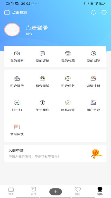 大潮网海宁