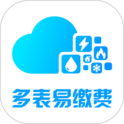 多表易缴费官方版v1.7.1安卓最新版