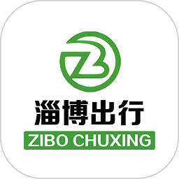 淄博出行客户端v1.6.6安卓手机版