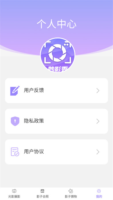 妙影秀