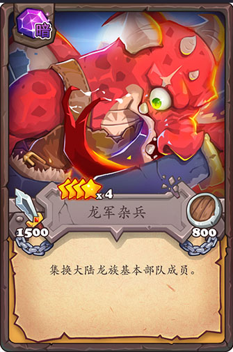集换风暴手游