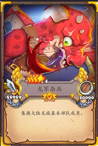 集换风暴手游