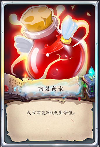 集换风暴手游