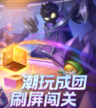 最强潮玩团