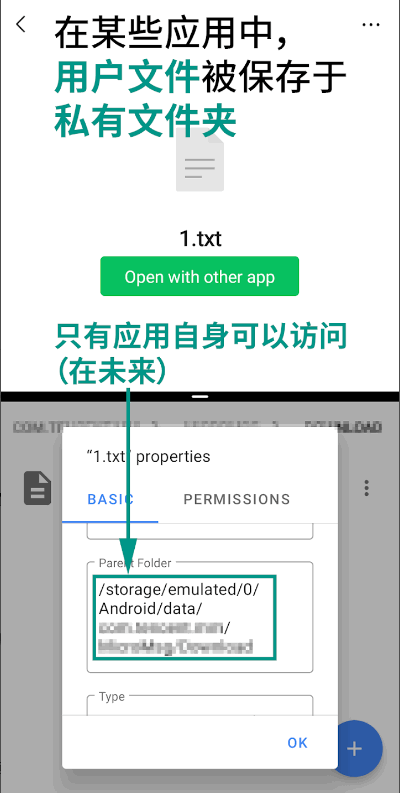 保存副本