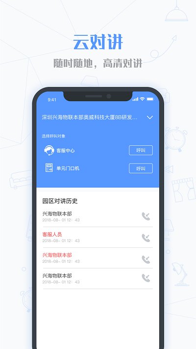小七当家手机版