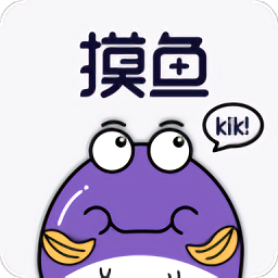 摸鱼kikapp v2.22.0安卓版
